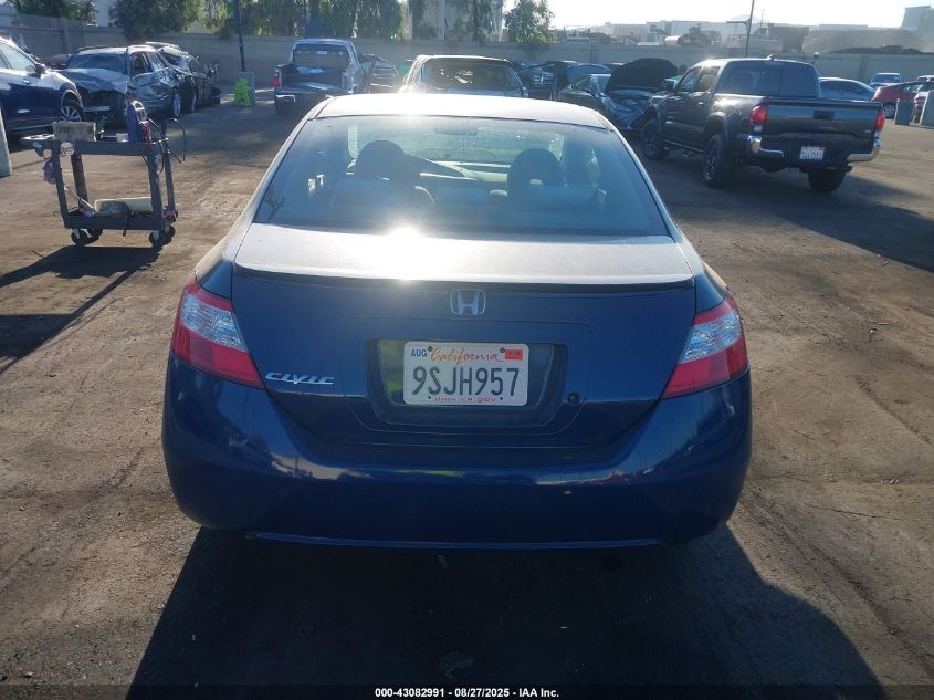 2007 Honda Civic VIN: 2HJFJ116X7H574143 Lot: 43082991