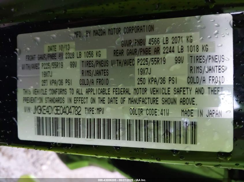2014 Mazda Cx-5 Grand Touring VIN: JM3KE4DY3E0404782 Lot: 43086305