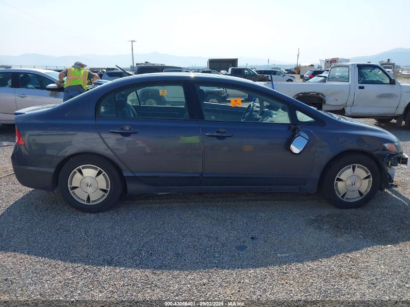 2008 Honda Civic Hybrid VIN: JHMFA36218S012741 Lot: 43086401