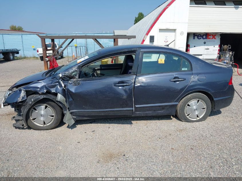 2008 Honda Civic Hybrid VIN: JHMFA36218S012741 Lot: 43086401