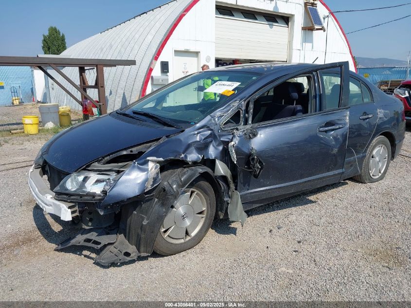 2008 Honda Civic Hybrid VIN: JHMFA36218S012741 Lot: 43086401