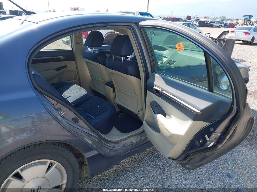 2008 Honda Civic Hybrid VIN: JHMFA36218S012741 Lot: 43086401