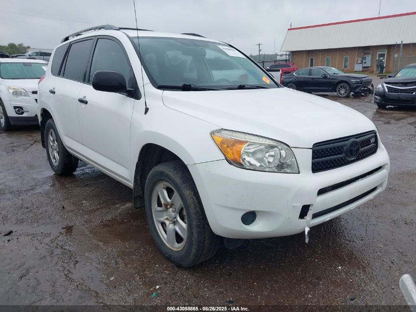 2008 Toyota RAV4
