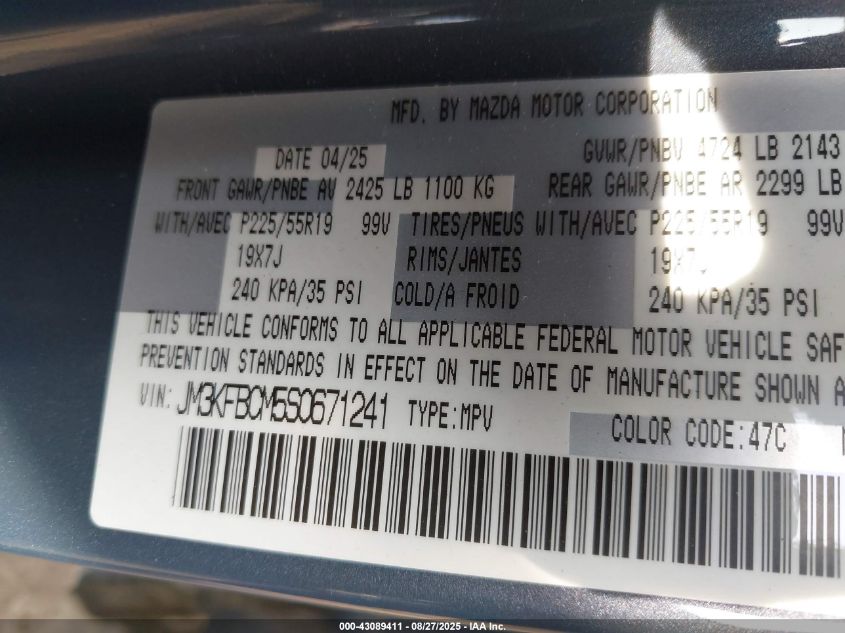 2025 Mazda CX-5 - JM3KFBCM5S0671241