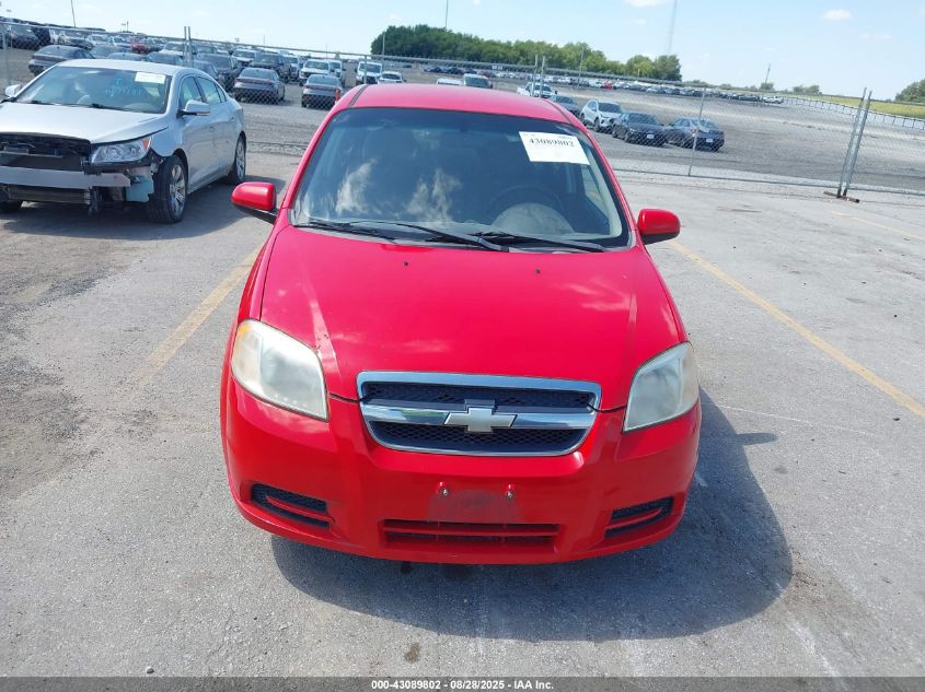 2008 Chevrolet Aveo Ls VIN: KL1TD56688B093240 Lot: 43089802