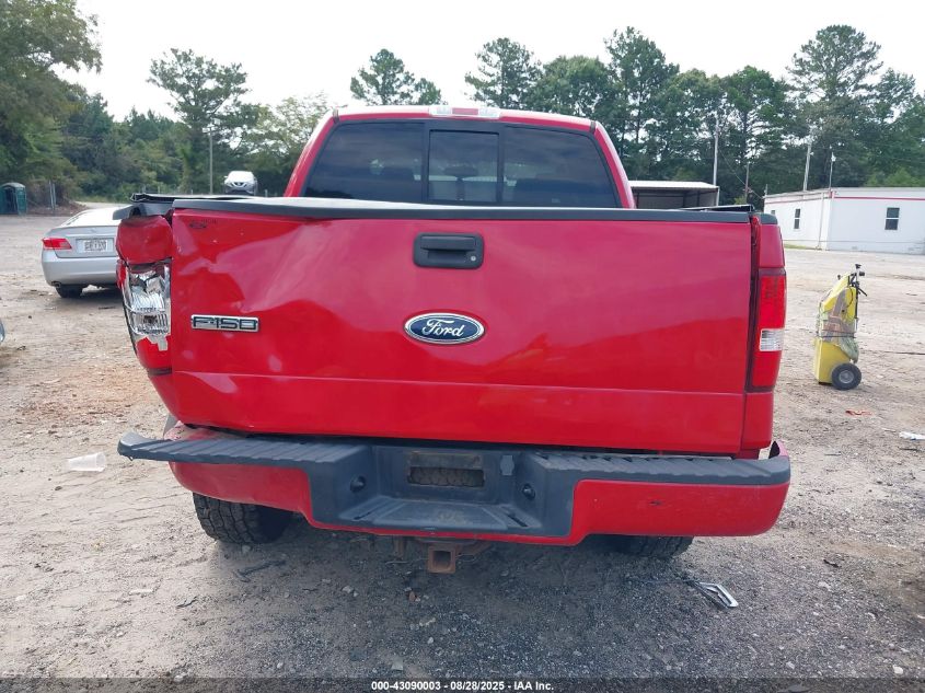 2004 Ford F-150 Fx4/Lariat/Xlt VIN: 1FTPW14584KA08334 Lot: 43090003