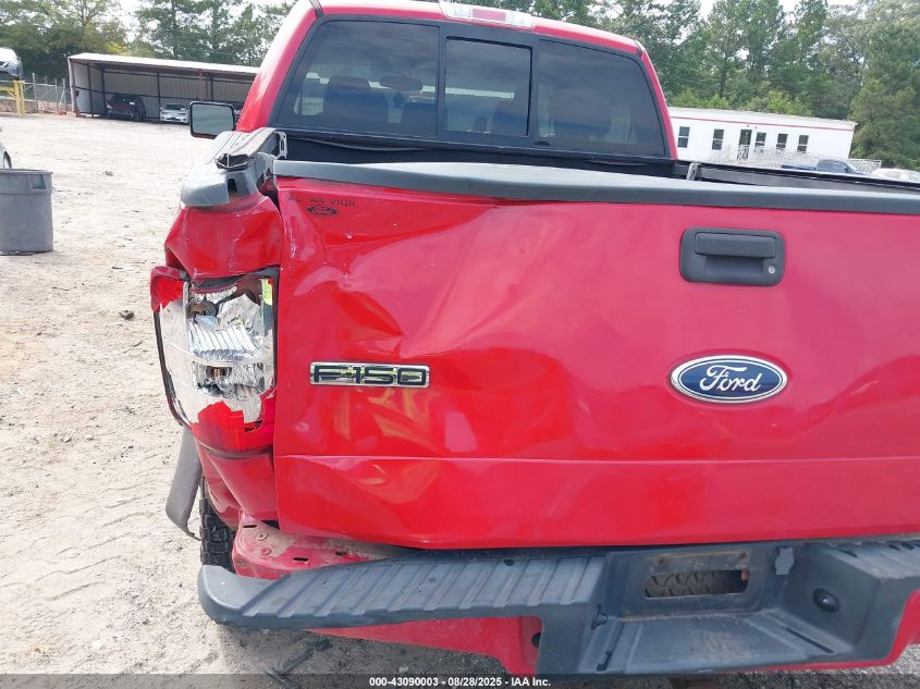 2004 Ford F-150 Fx4/Lariat/Xlt VIN: 1FTPW14584KA08334 Lot: 43090003