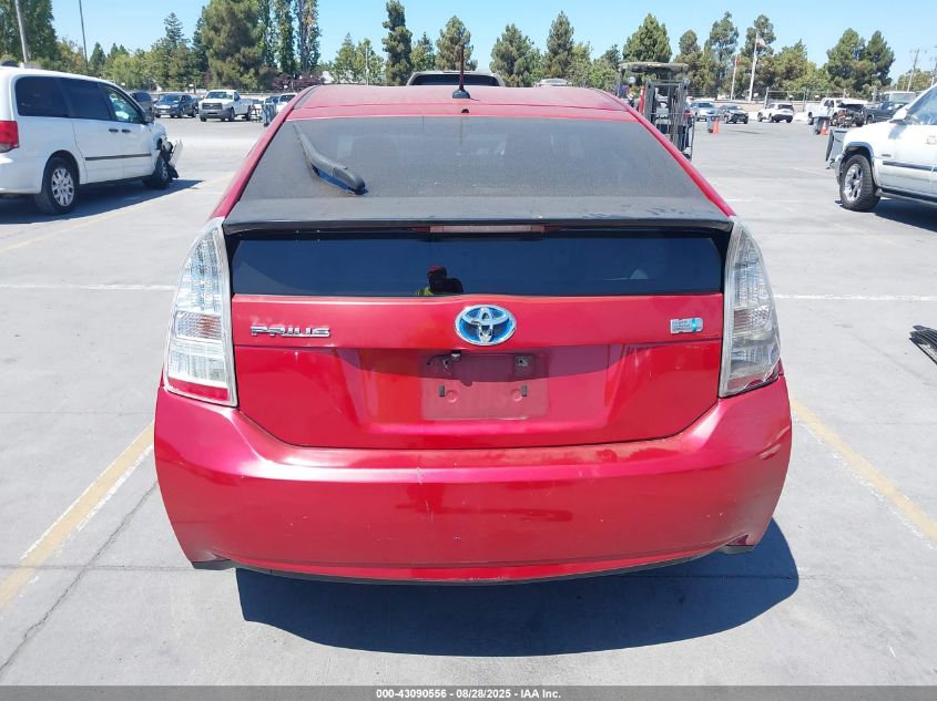 2010 Toyota Prius Iv VIN: JTDKN3DU7A0229799 Lot: 43090556
