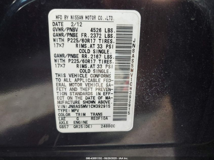 2012 Nissan Rogue Sv VIN: JN8AS5MV1CW392915 Lot: 43091192