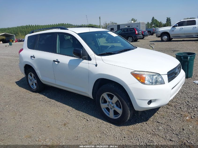 2007 Toyota RAV4