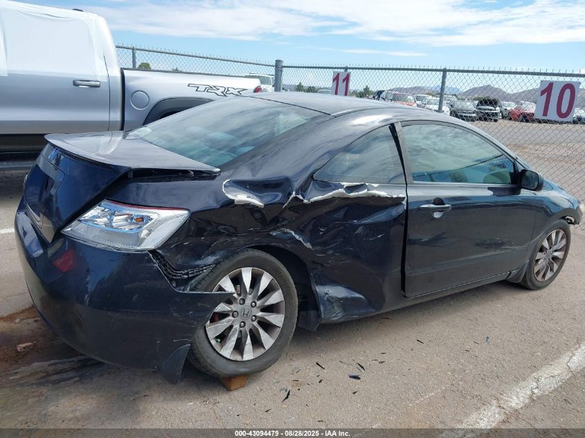 2010 Honda Civic Ex VIN: 2HGFG1B83AH534462 Lot: 43094479