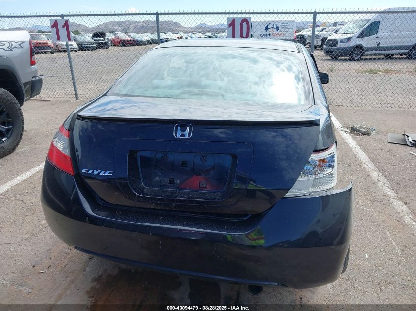 2010 Honda Civic Ex VIN: 2HGFG1B83AH534462 Lot: 43094479