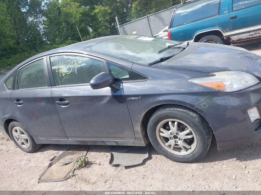 2011 Toyota Prius Four VIN: JTDKN3DU7B5329146 Lot: 43094639