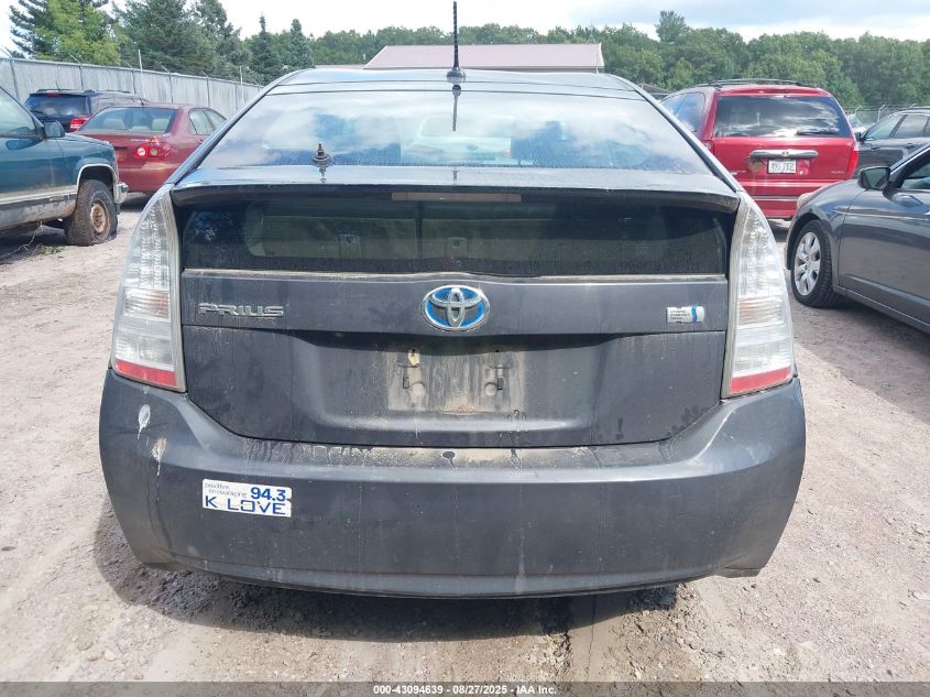 2011 Toyota Prius Four VIN: JTDKN3DU7B5329146 Lot: 43094639