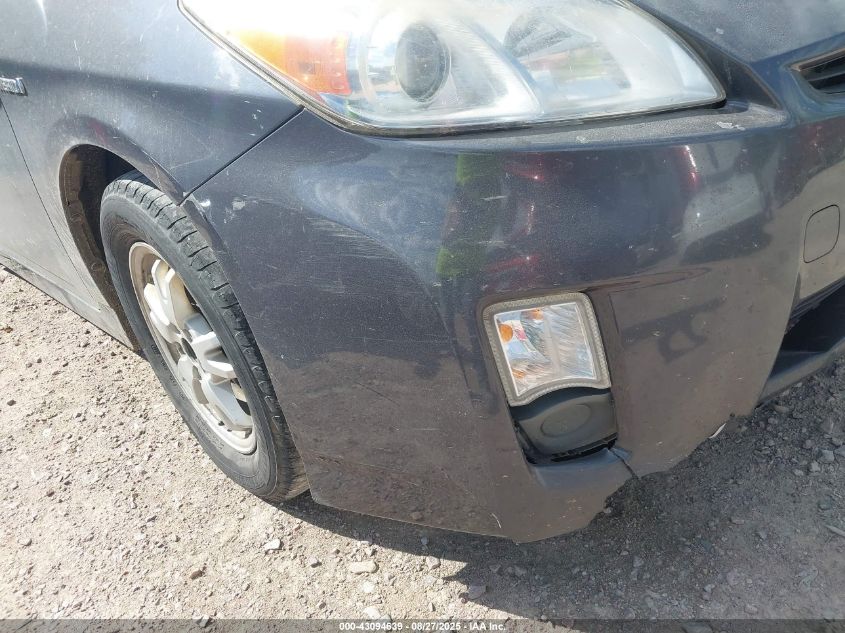 2011 Toyota Prius Four VIN: JTDKN3DU7B5329146 Lot: 43094639