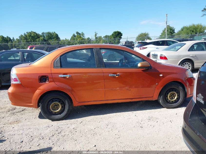 2008 Chevrolet Aveo Lt VIN: KL1TG56688B082696 Lot: 43095453