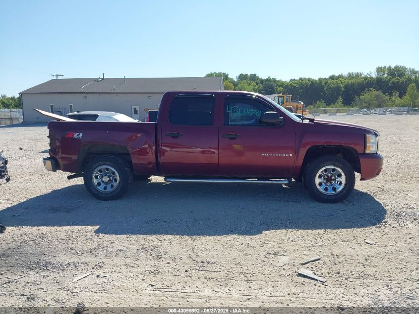 2008 Chevrolet Silverado 1500 Lt1/Lt2/Ltz/Work Truck VIN: 2GCEK13M081319693 Lot: 43095992