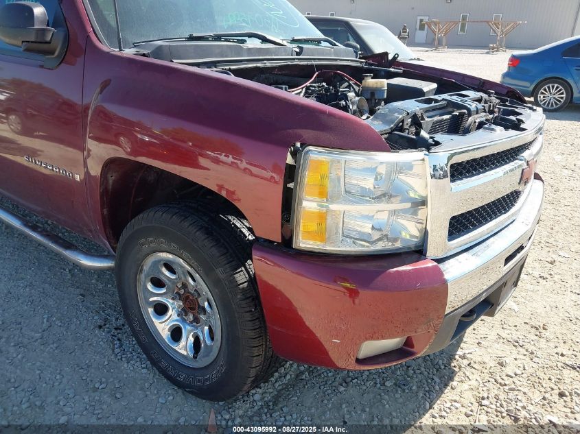 2008 Chevrolet Silverado 1500 Lt1/Lt2/Ltz/Work Truck VIN: 2GCEK13M081319693 Lot: 43095992