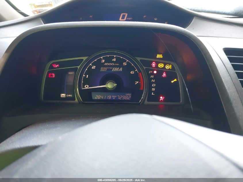 2007 Honda Civic Hybrid VIN: JHMFA36257S023160 Lot: 43098205