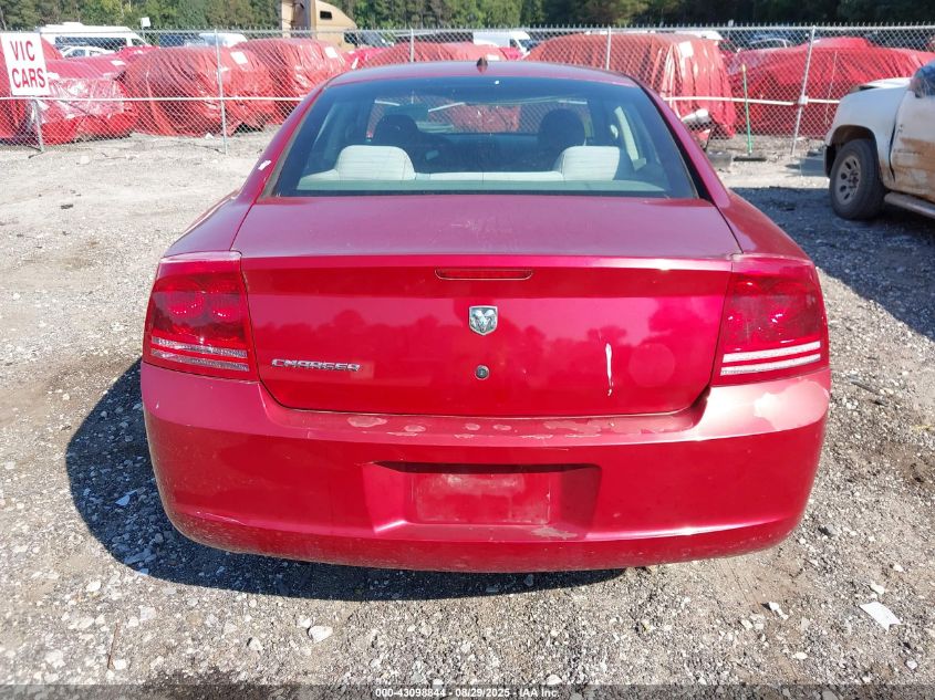 2008 Dodge Charger VIN: 2B3KA43RX8H159415 Lot: 43098844