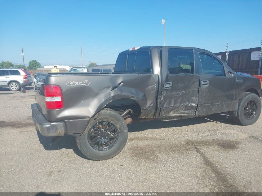 2005 Ford F-150 Fx4/Lariat/Xlt VIN: 1FTPW145X5KD81702 Lot: 43100274