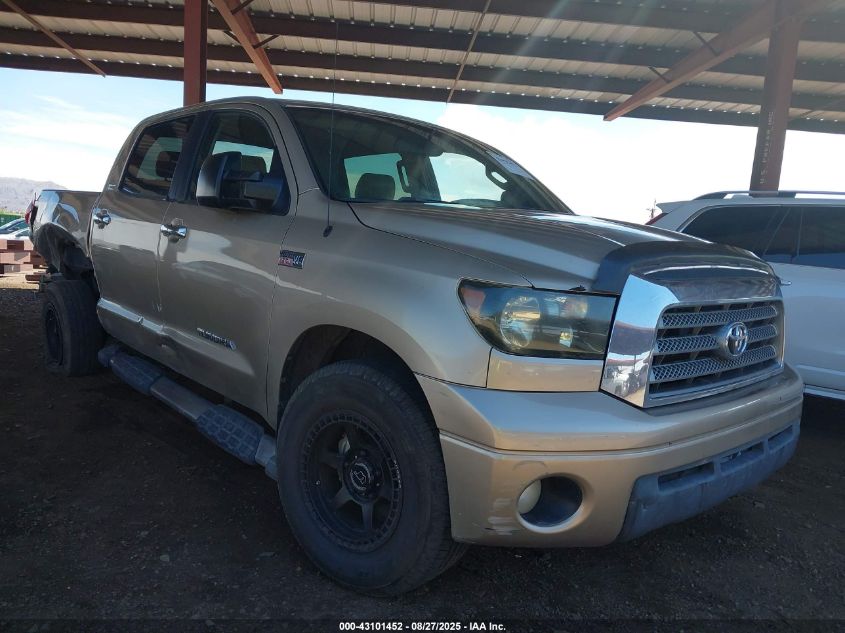 2007 Toyota Tundra