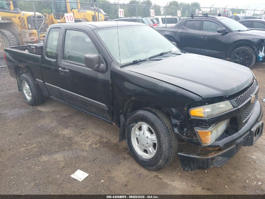 2008 Chevrolet Colorado