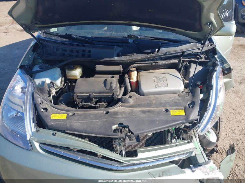 2007 Toyota Prius VIN: JTDKB20U477642546 Lot: 43105108