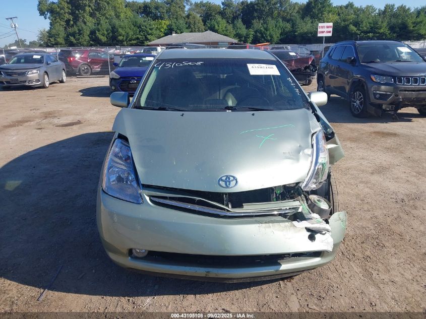 2007 Toyota Prius VIN: JTDKB20U477642546 Lot: 43105108