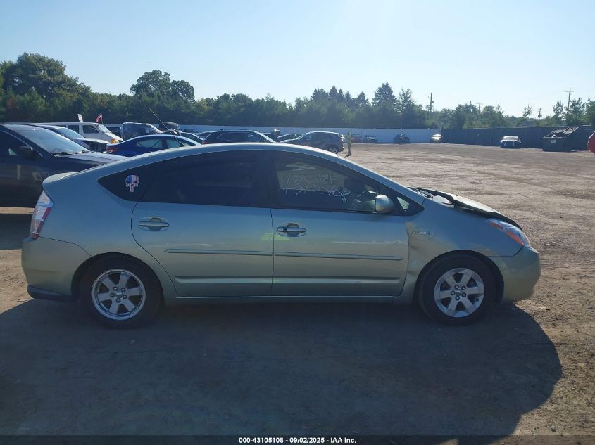 2007 Toyota Prius VIN: JTDKB20U477642546 Lot: 43105108