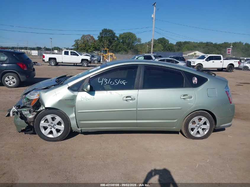 2007 Toyota Prius VIN: JTDKB20U477642546 Lot: 43105108