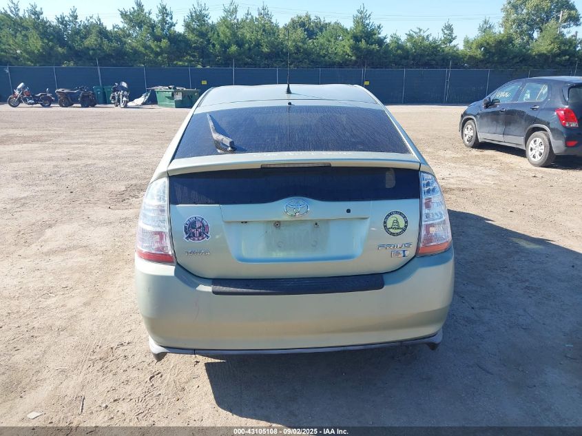 2007 Toyota Prius VIN: JTDKB20U477642546 Lot: 43105108