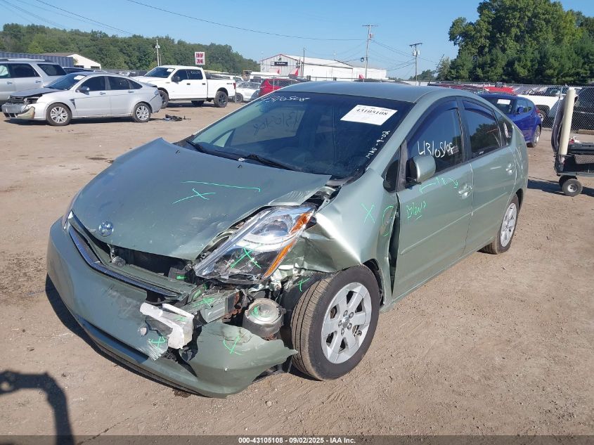 2007 Toyota Prius VIN: JTDKB20U477642546 Lot: 43105108