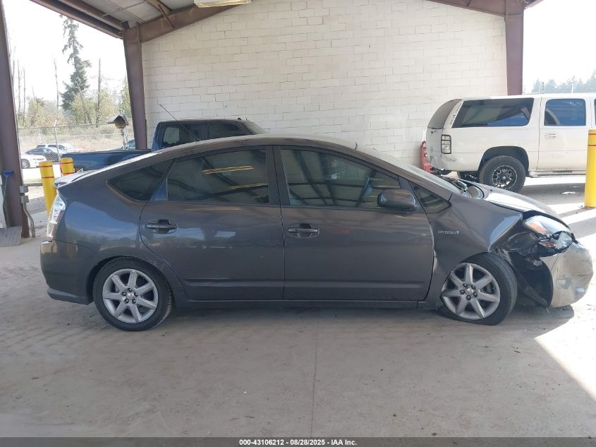 2009 Toyota Prius Touring VIN: JTDKB20U593463085 Lot: 43106212