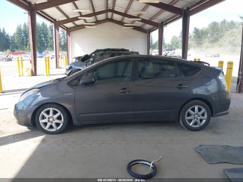 2009 Toyota Prius Touring VIN: JTDKB20U593463085 Lot: 43106212