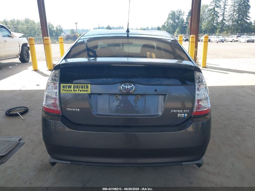 2009 Toyota Prius Touring VIN: JTDKB20U593463085 Lot: 43106212