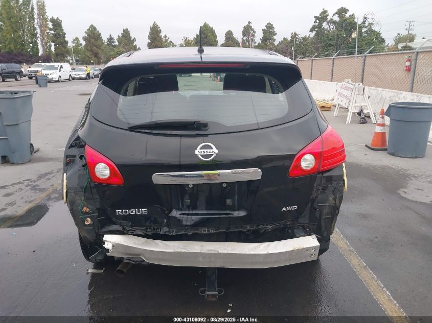 2012 Nissan Rogue S VIN: JN8AS5MV0CW716680 Lot: 43108092