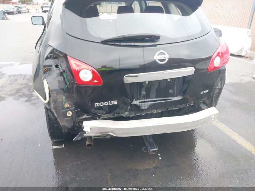 2012 Nissan Rogue S VIN: JN8AS5MV0CW716680 Lot: 43108092