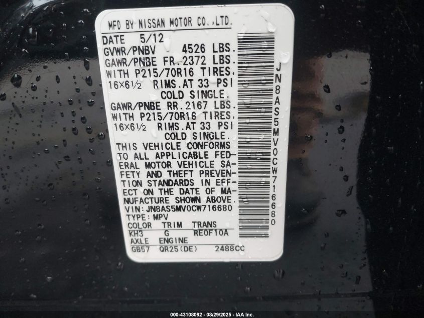 2012 Nissan Rogue S VIN: JN8AS5MV0CW716680 Lot: 43108092