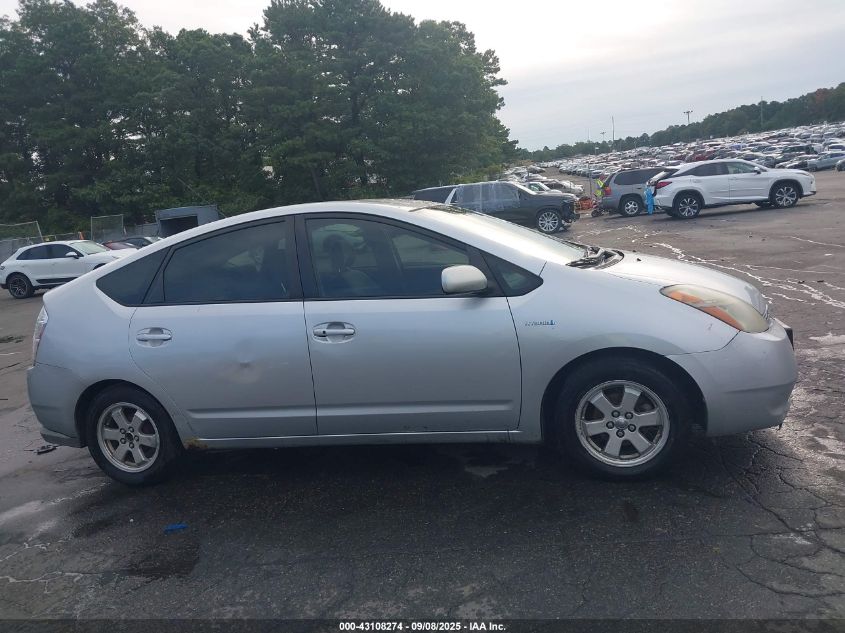 2008 Toyota Prius VIN: JTDKB20U883326317 Lot: 43108274