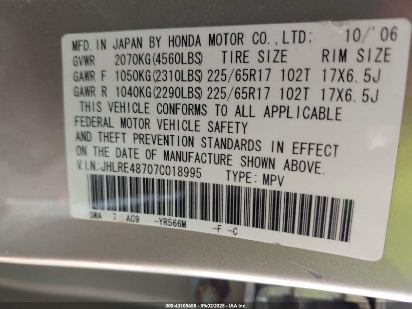 2007 Honda Cr-V Ex-L VIN: JHLRE48707C018995 Lot: 43109486