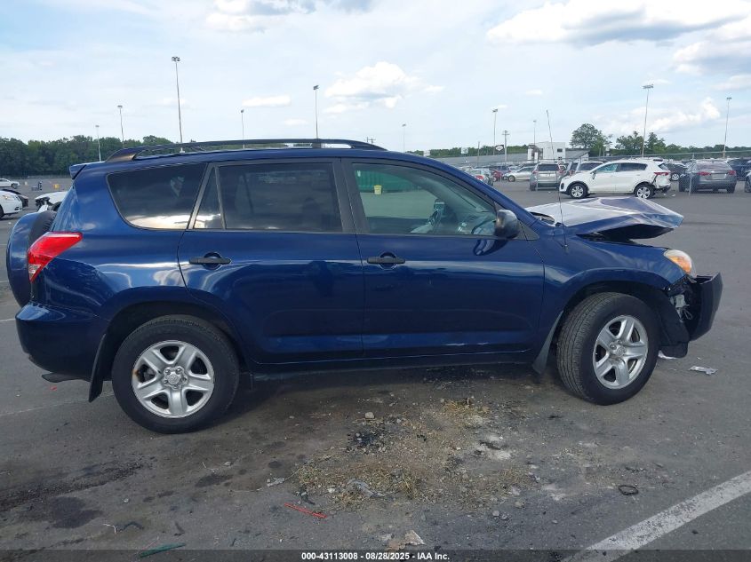 2007 Toyota Rav4 VIN: JTMBD33V376026976 Lot: 43113008