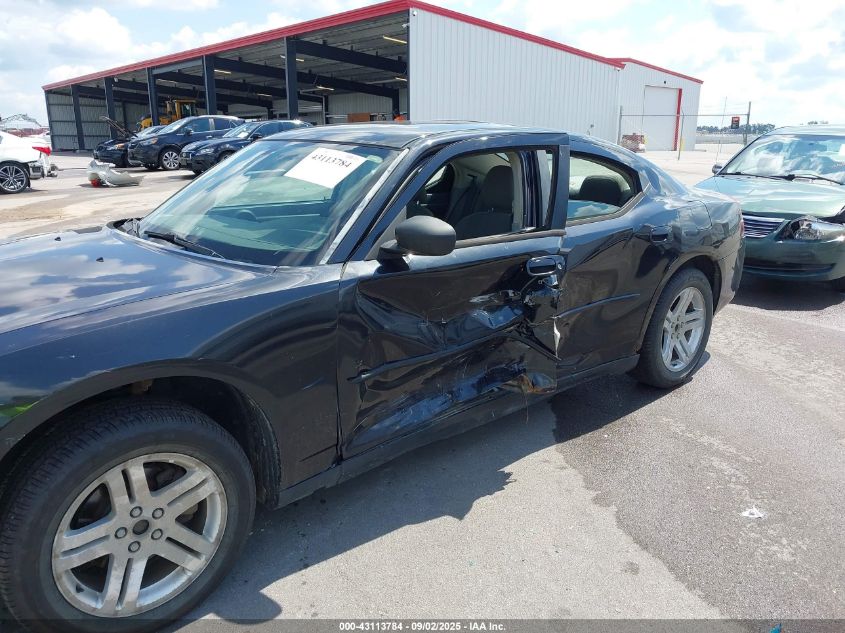 2007 Dodge Charger VIN: 2B3KA43G47H820546 Lot: 43113784