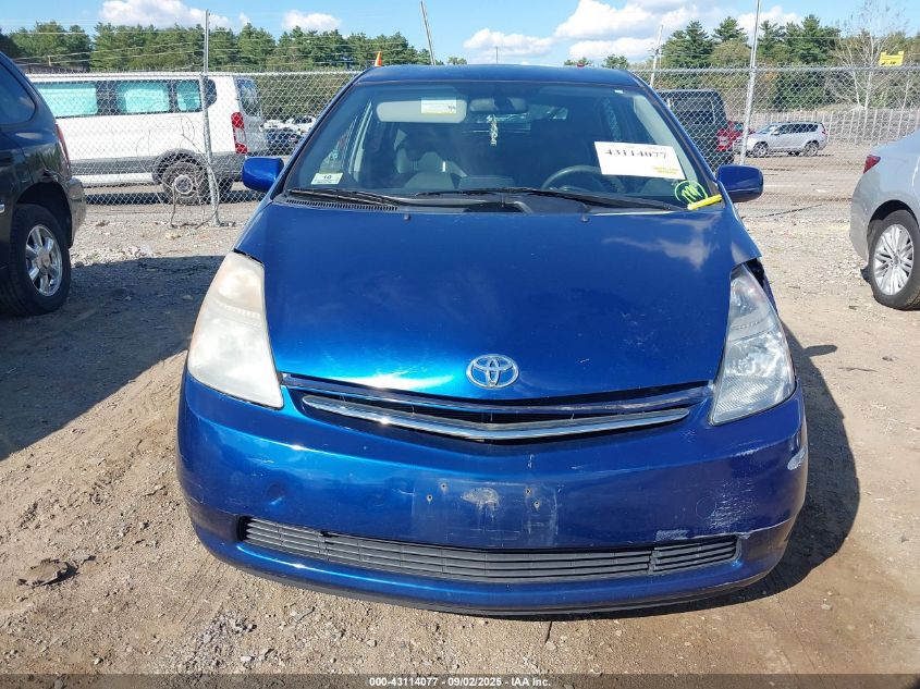 2008 Toyota Prius VIN: JTDKB20U087706647 Lot: 43114077