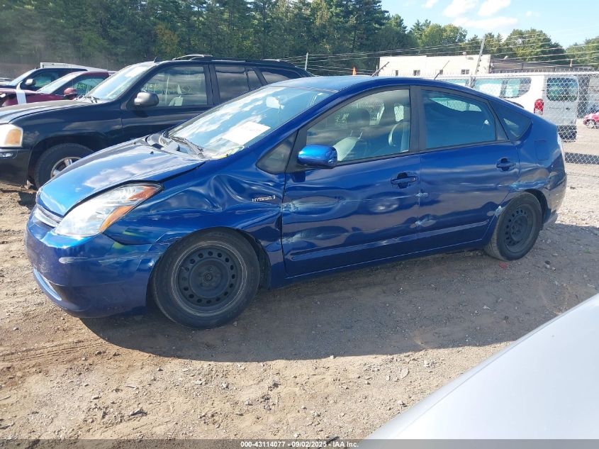 2008 Toyota Prius VIN: JTDKB20U087706647 Lot: 43114077