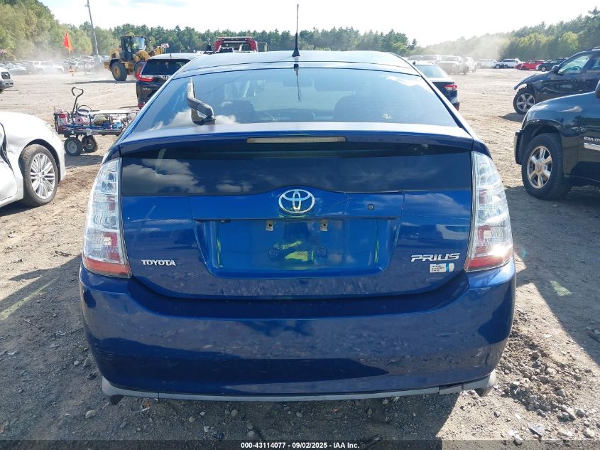 2008 Toyota Prius VIN: JTDKB20U087706647 Lot: 43114077