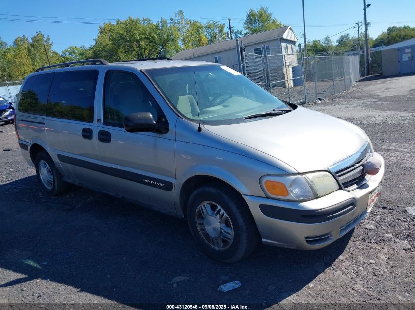 2004 Chevrolet Venture Ls