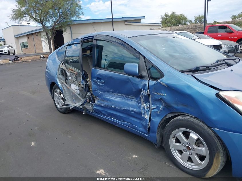 2005 Toyota Prius VIN: JTDKB20U353069322 Lot: 43121791