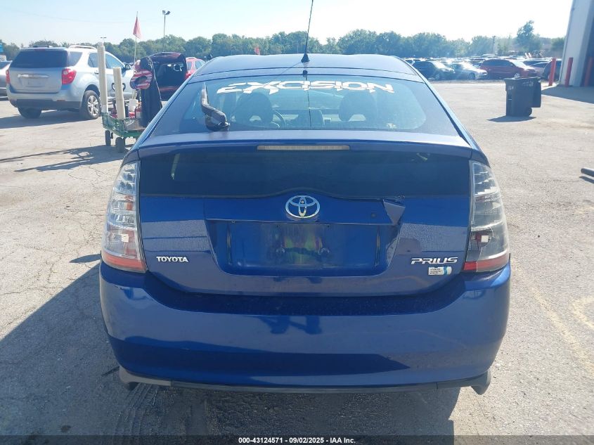 2008 Toyota Prius VIN: JTDKB20U687741905 Lot: 43124571