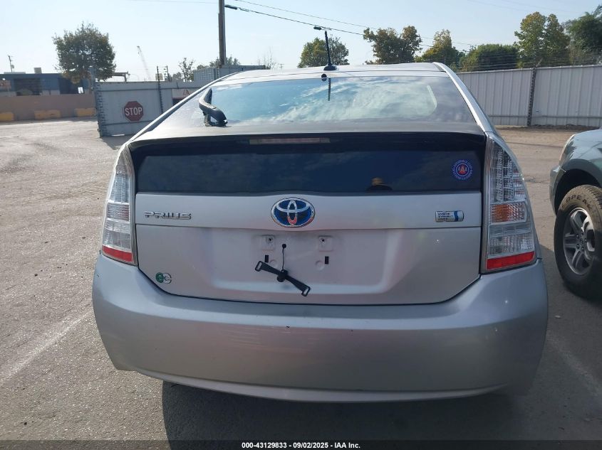 2011 Toyota Prius Two VIN: JTDKN3DU2B1461982 Lot: 43129833